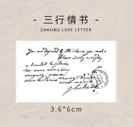 Wooden Vintage Letter Stamp